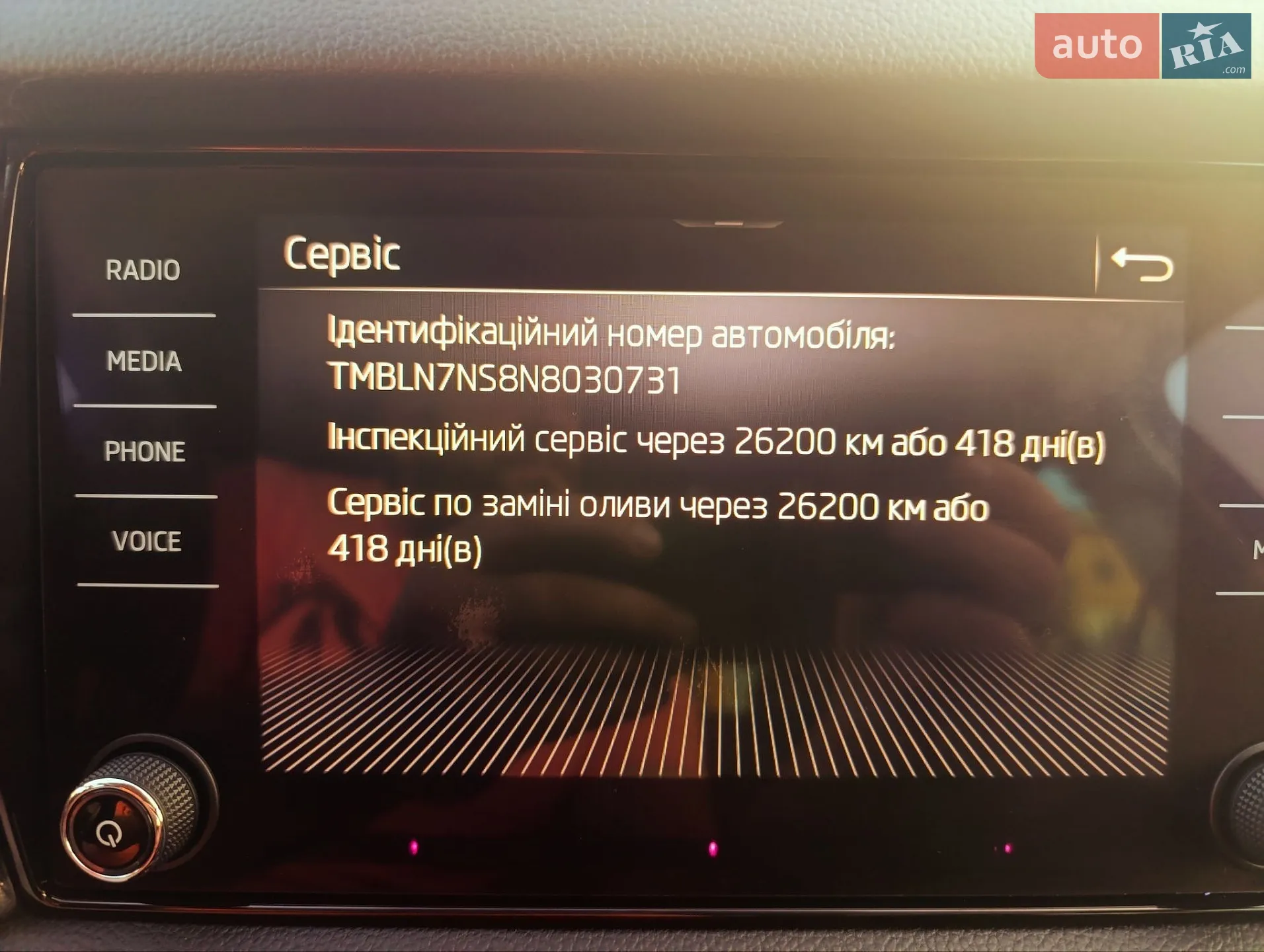 2022 Skoda Kodiaq - мініатюра 63