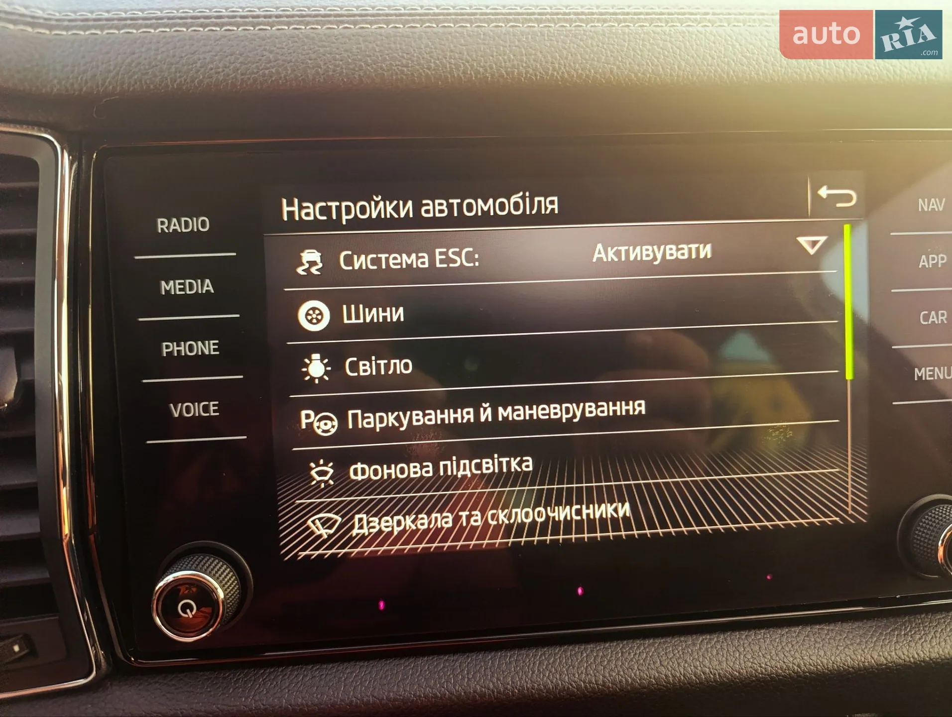 2022 Skoda Kodiaq - мініатюра 64