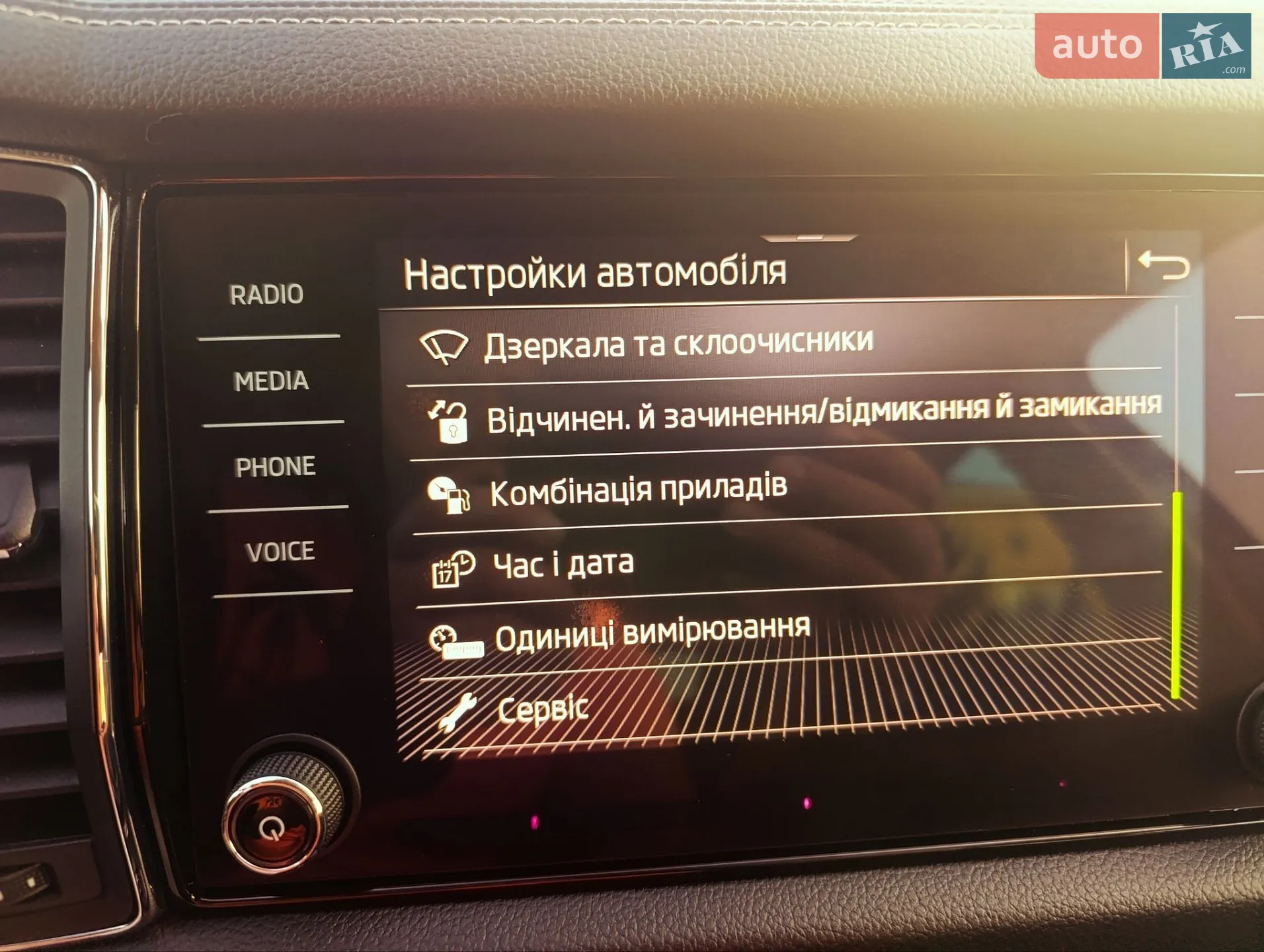 2022 Skoda Kodiaq - мініатюра 65