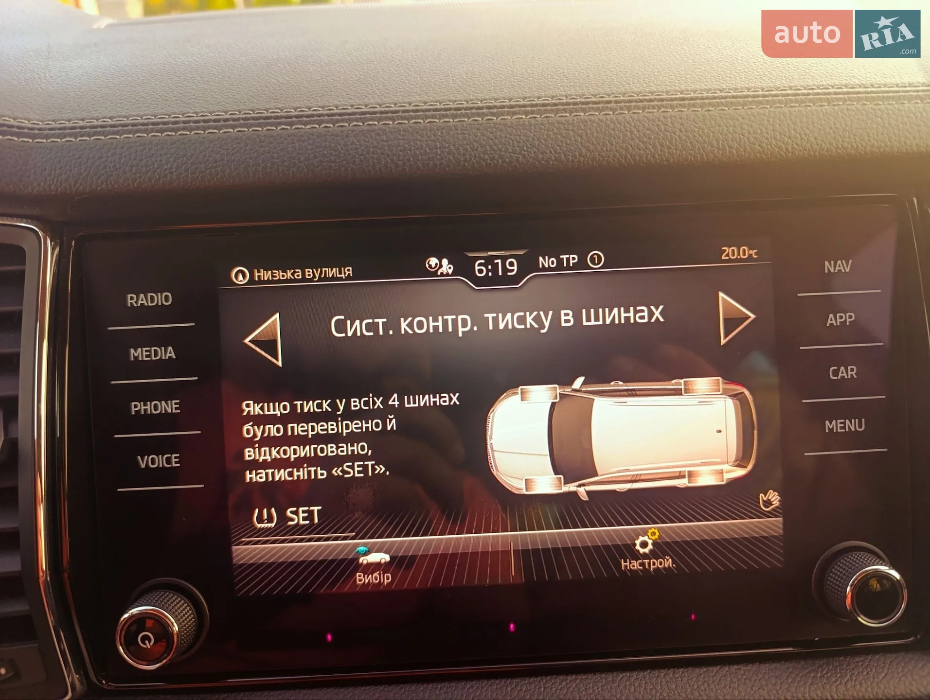 2022 Skoda Kodiaq - мініатюра 66