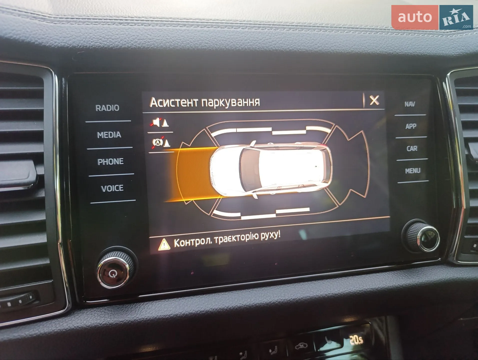 2022 Skoda Kodiaq - мініатюра 89