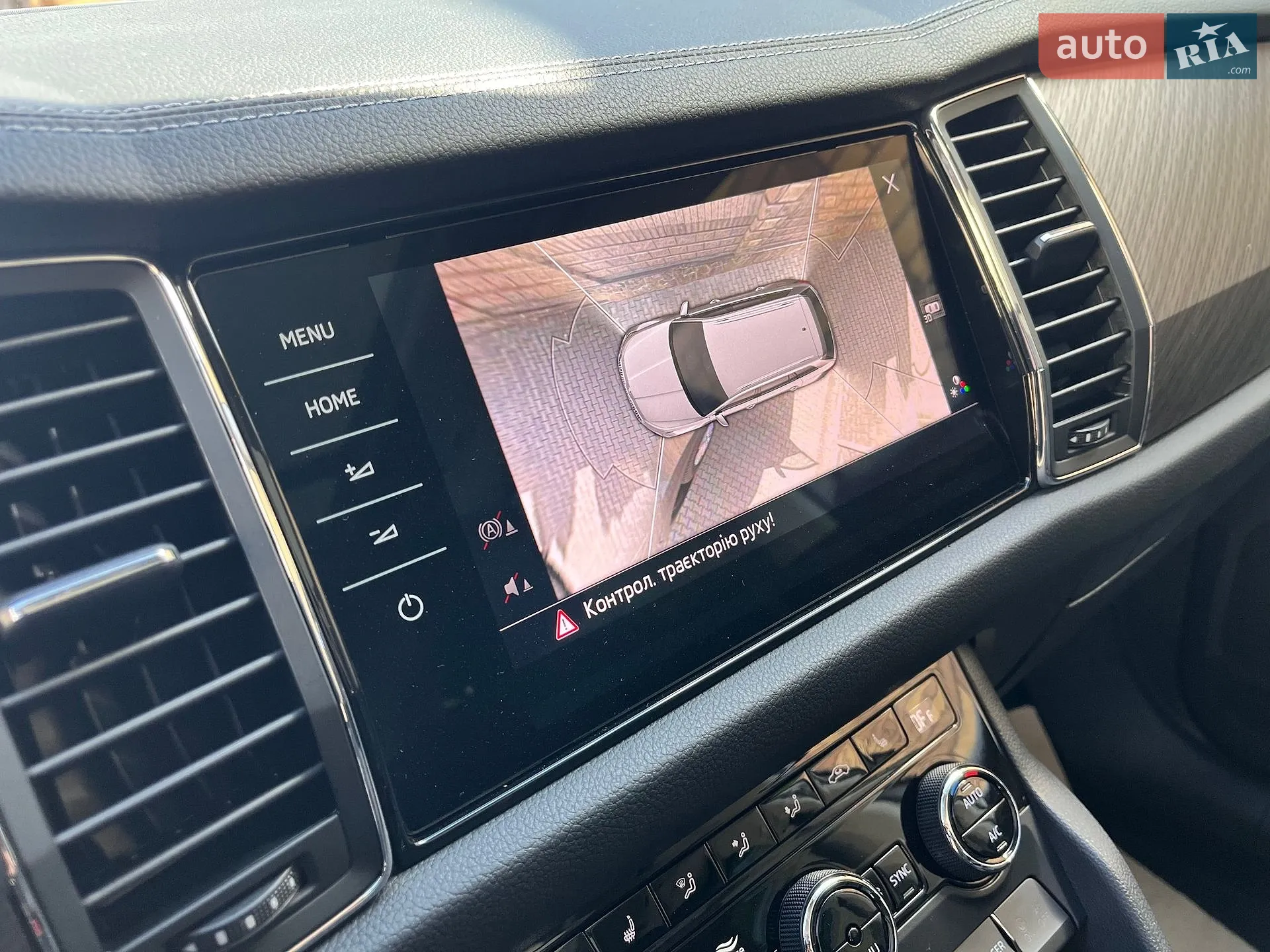 2023 Skoda Kodiaq - мініатюра 21