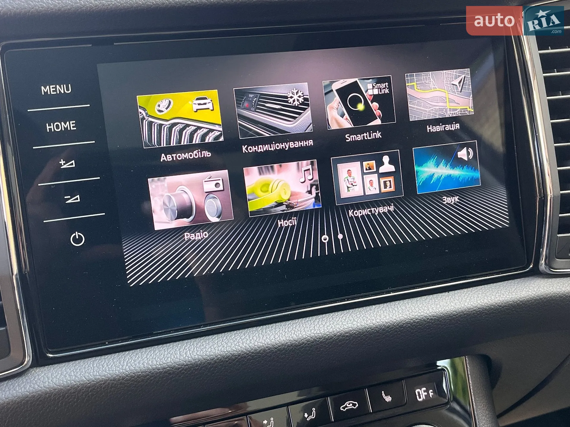 2023 Skoda Kodiaq - мініатюра 27