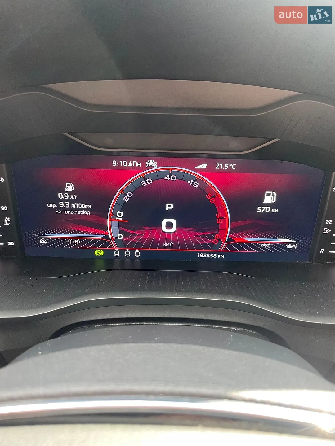 2021 Skoda Kodiaq - мініатюра 17
