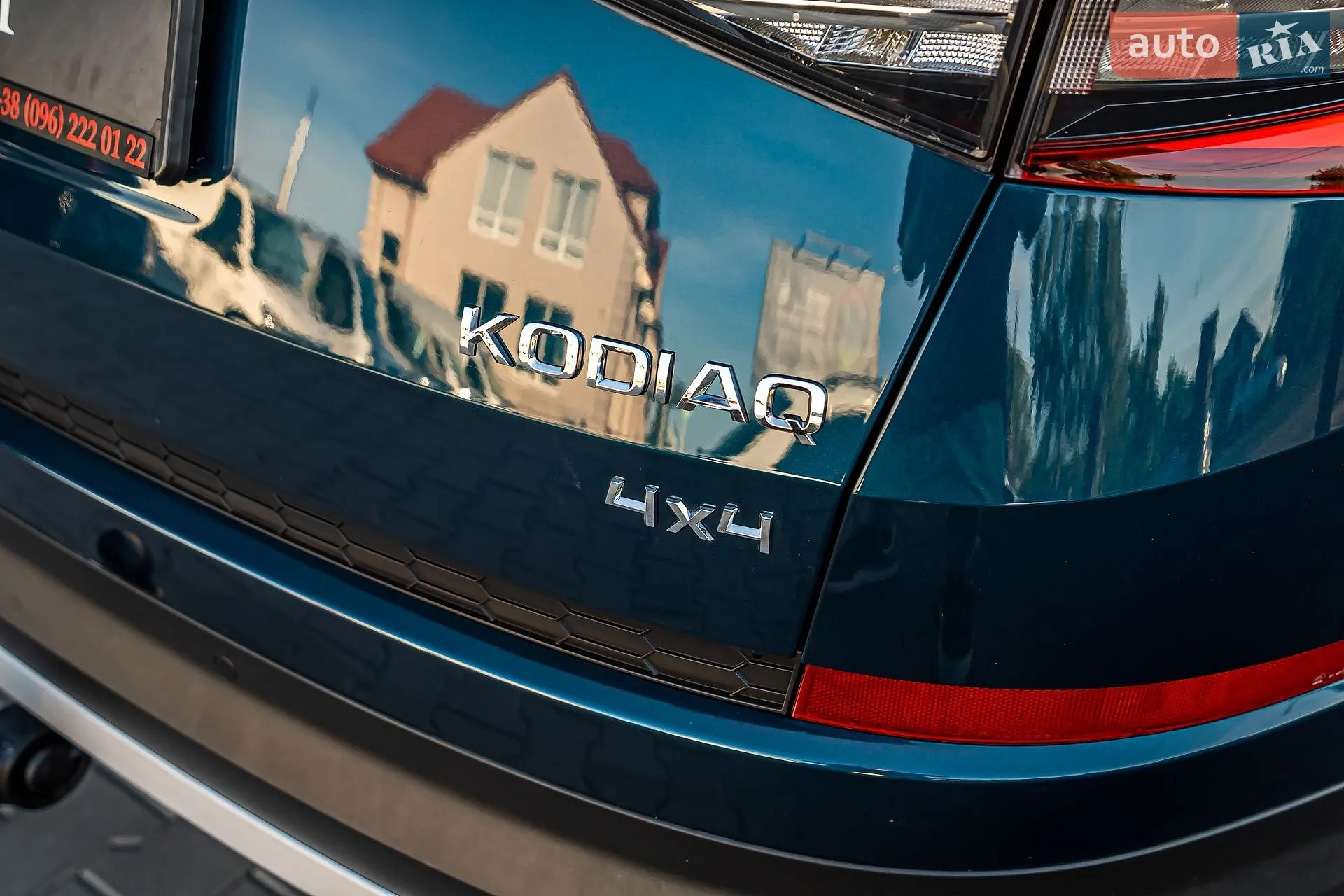 2019 Skoda Kodiaq - мініатюра 60