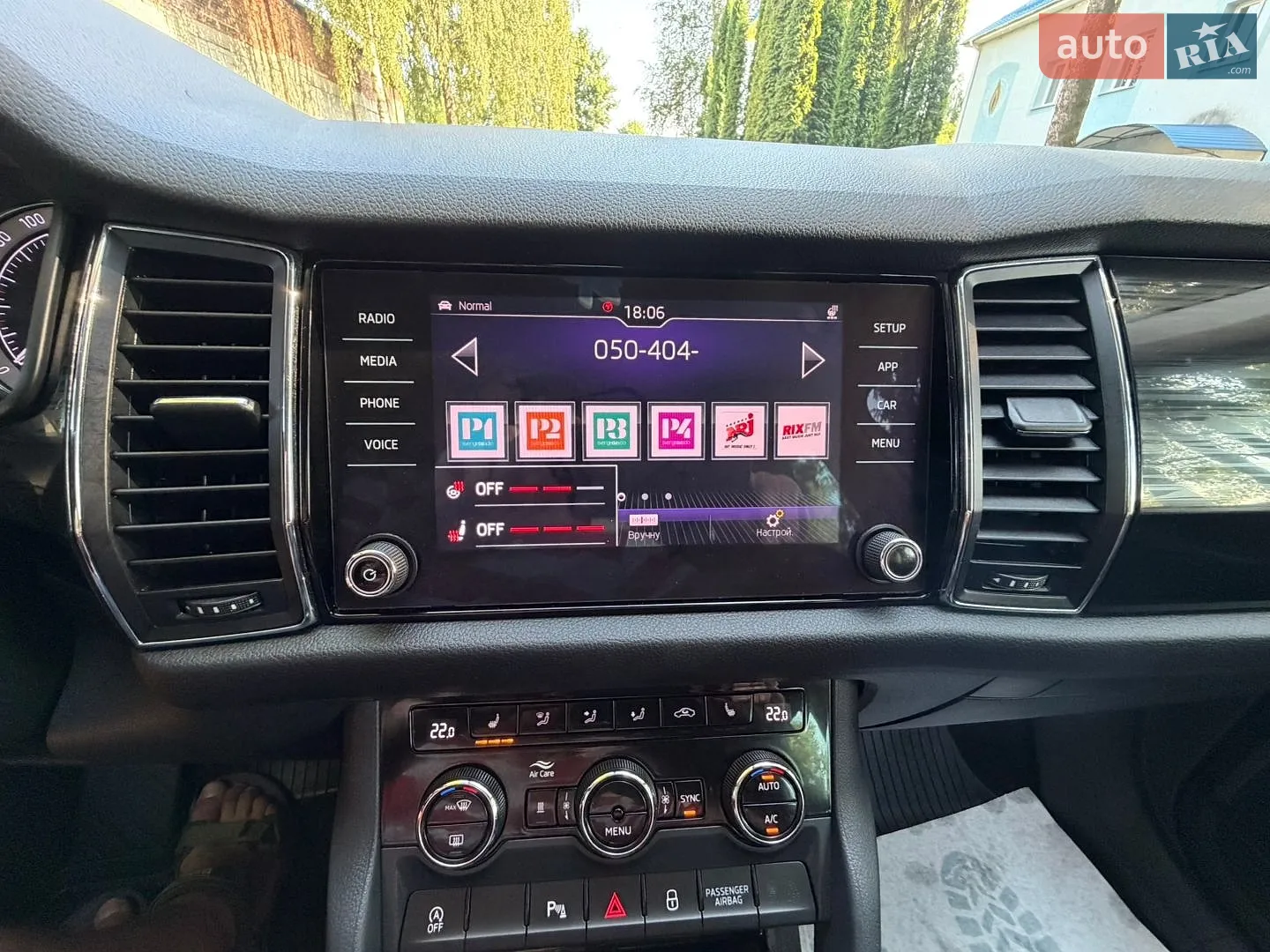 2019 Skoda Kodiaq - мініатюра 48