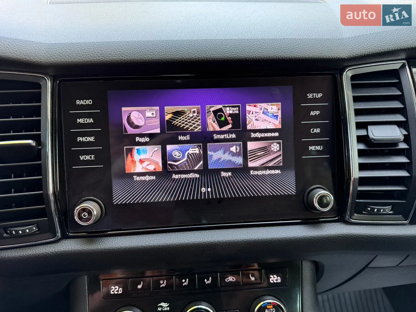 2019 Skoda Kodiaq - мініатюра 52