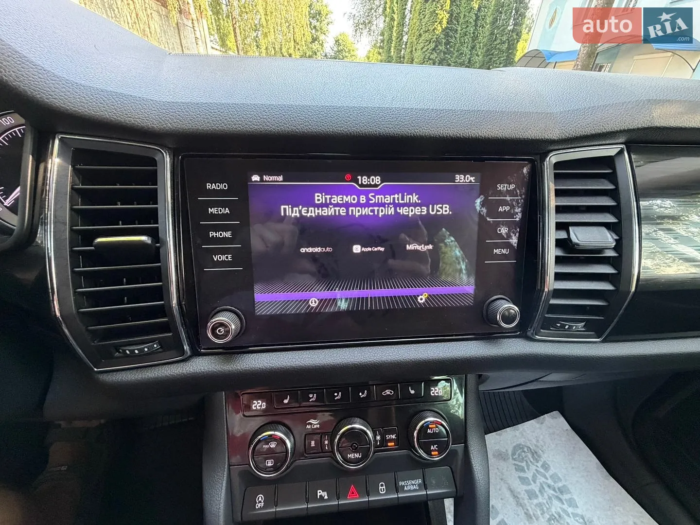 2019 Skoda Kodiaq - мініатюра 53