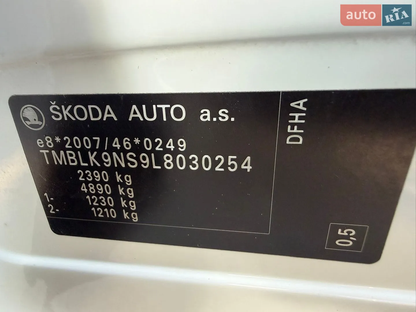 2019 Skoda Kodiaq - мініатюра 88
