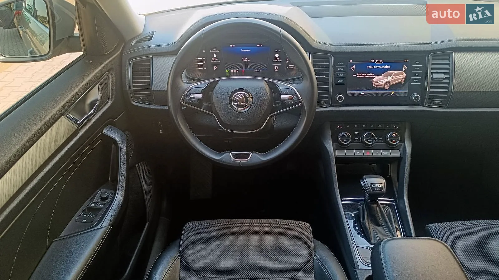 2023 Skoda Kodiaq - мініатюра 9