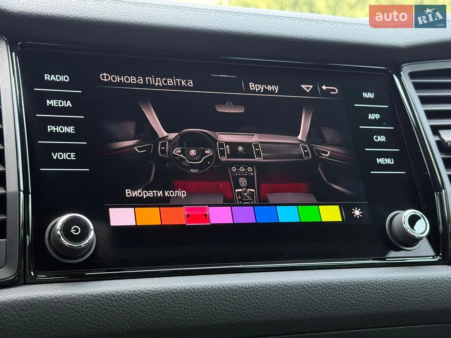 2024 Skoda Kodiaq - мініатюра 77