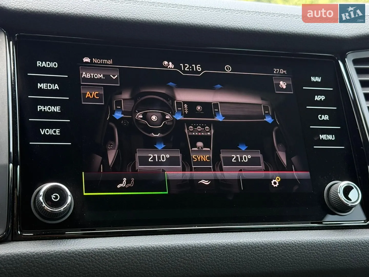2024 Skoda Kodiaq - мініатюра 83