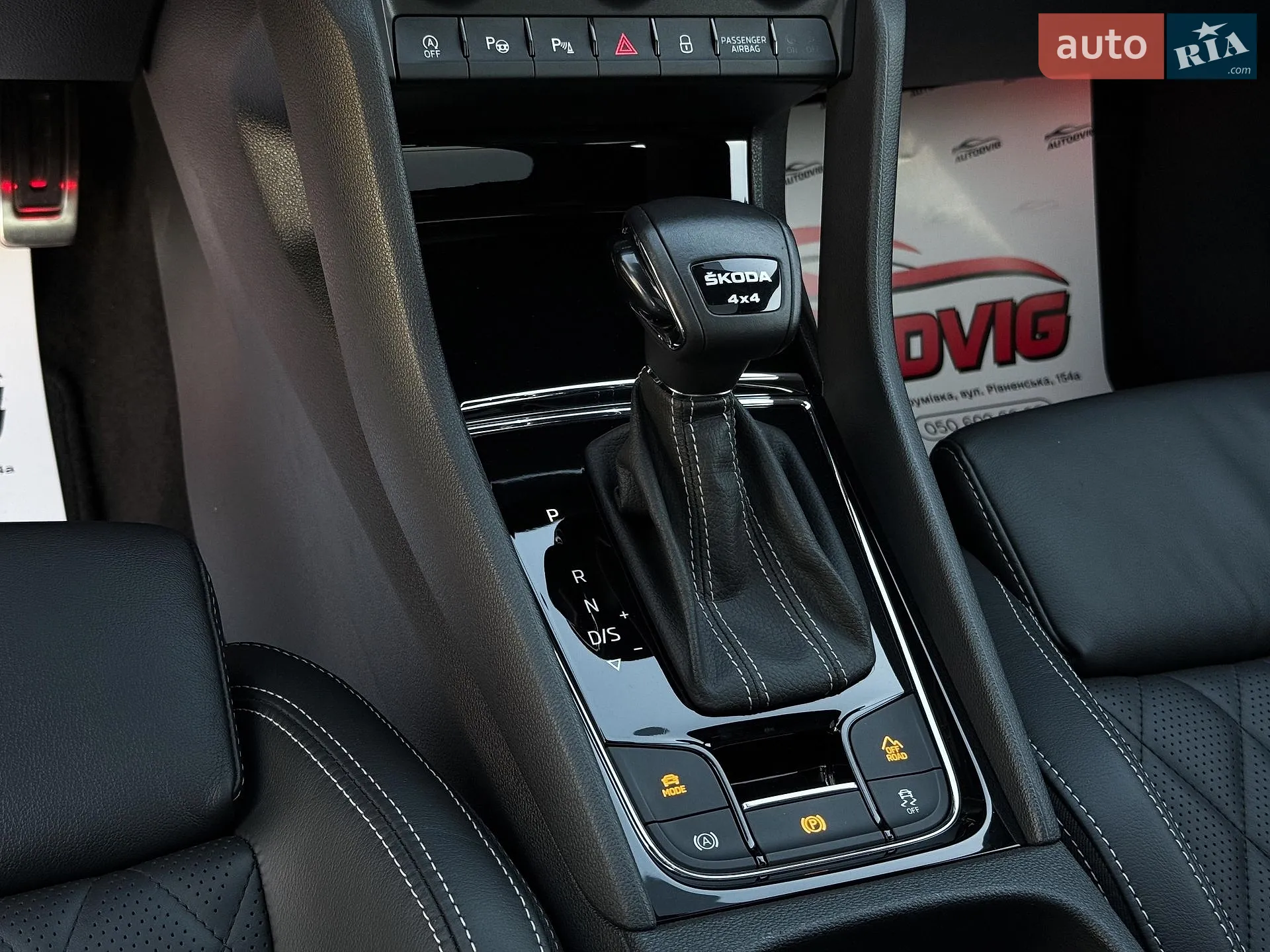 2022 Skoda Kodiaq - мініатюра 59