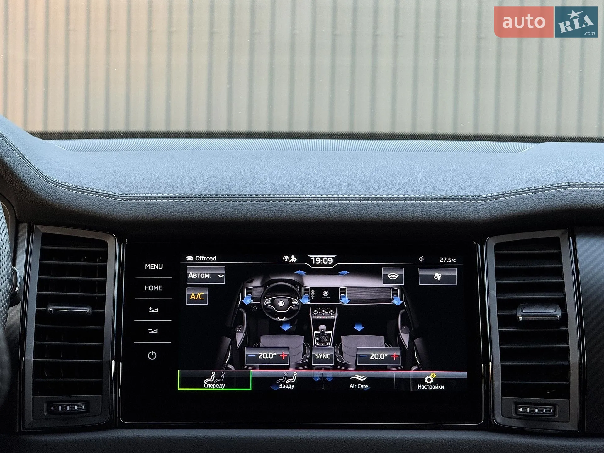 2022 Skoda Kodiaq - мініатюра 96