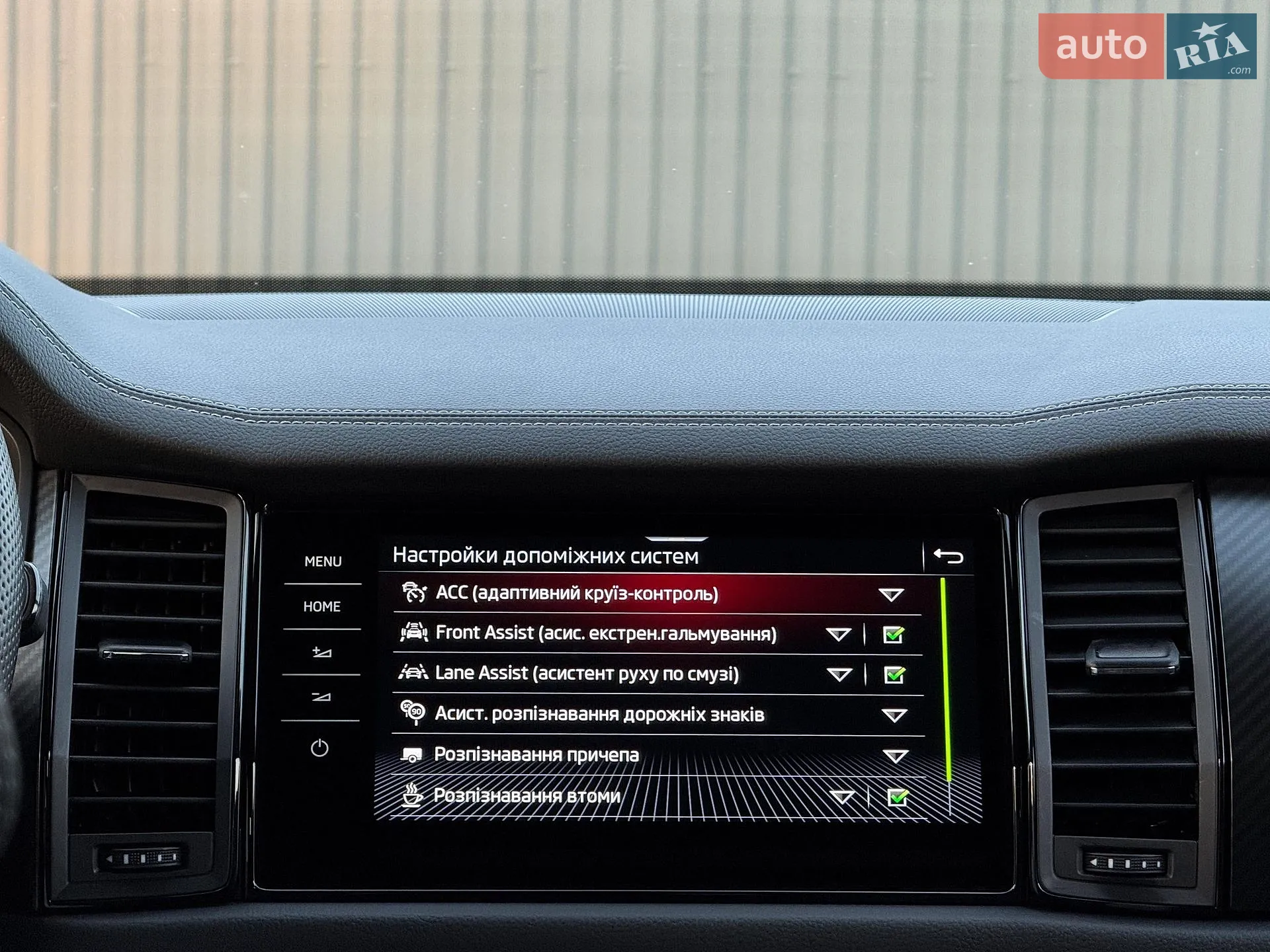 2022 Skoda Kodiaq - мініатюра 101
