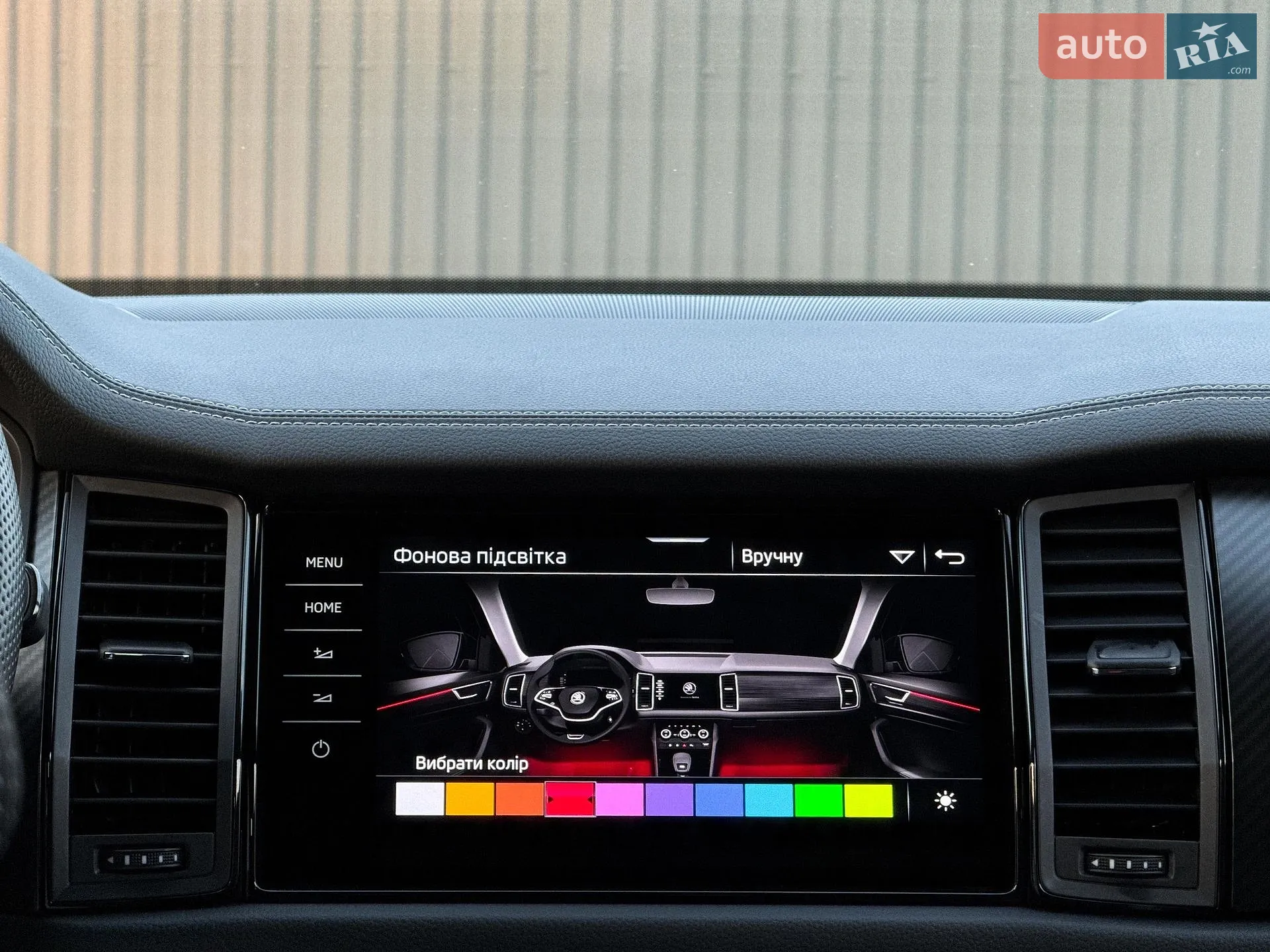 2022 Skoda Kodiaq - мініатюра 106