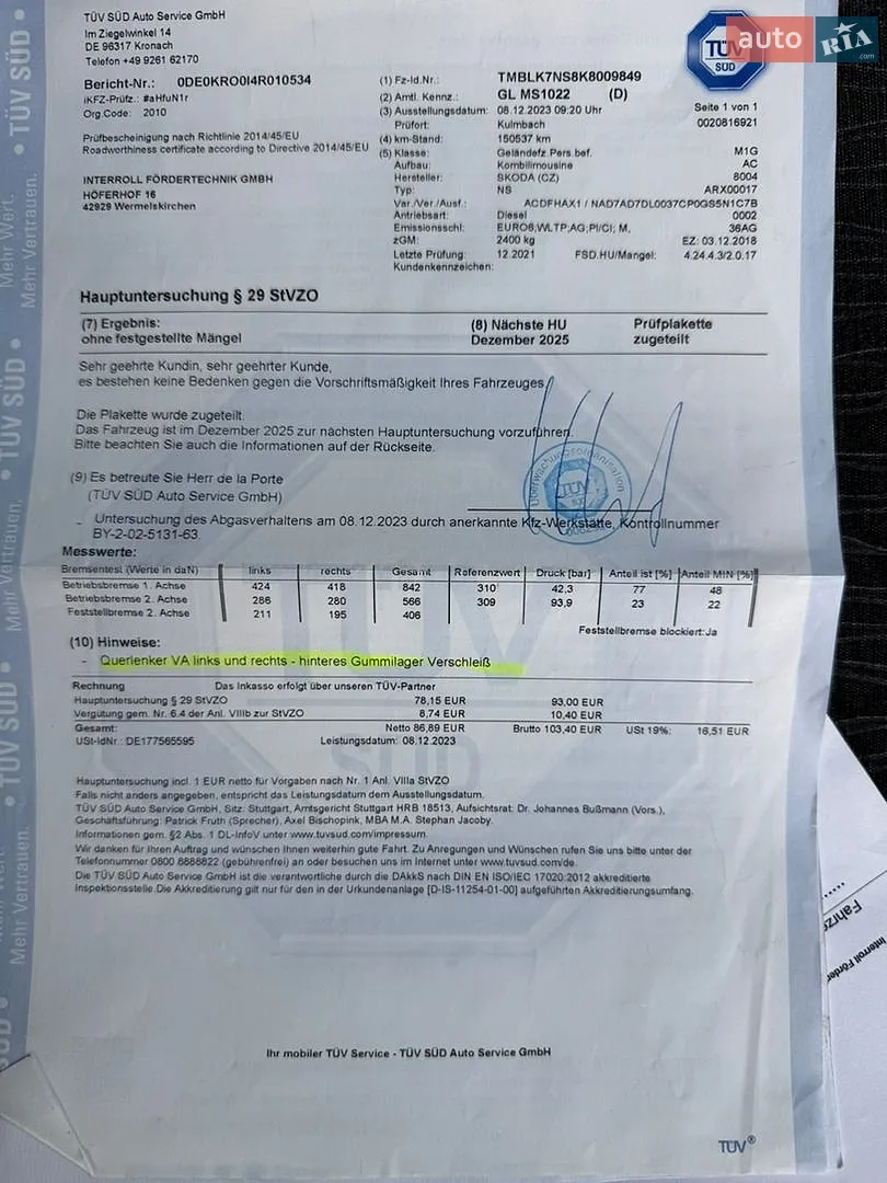 2019 Skoda Kodiaq - мініатюра 31