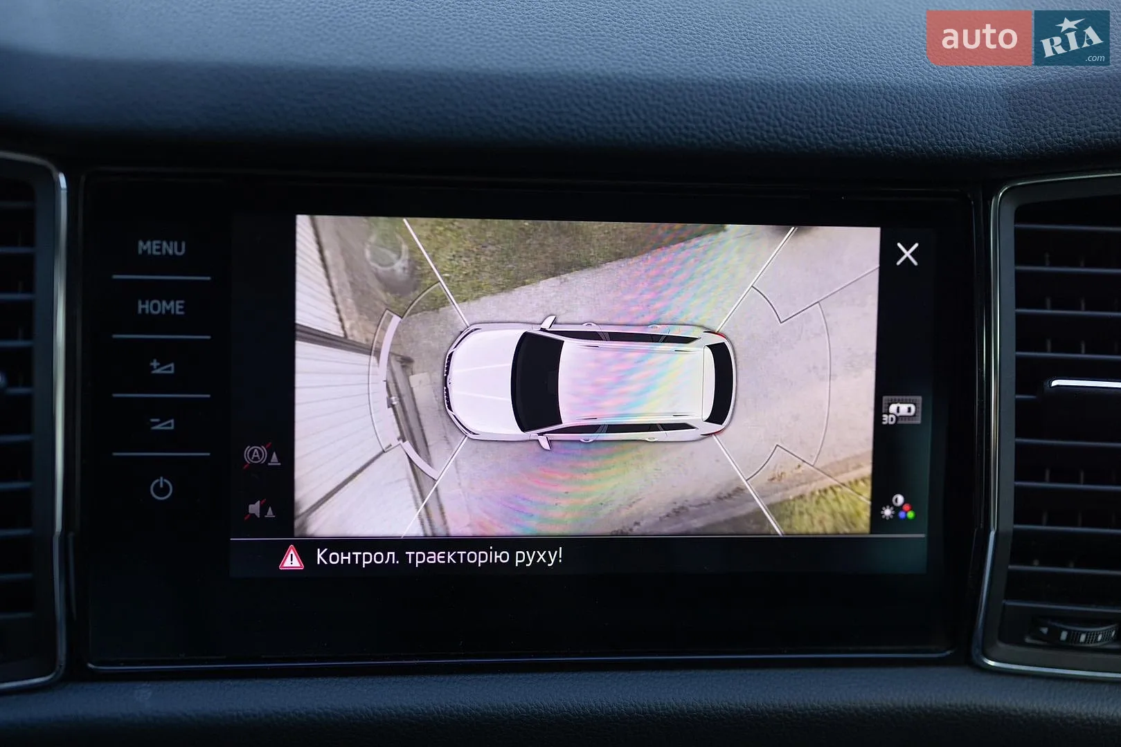 2020 Skoda Kodiaq - мініатюра 63