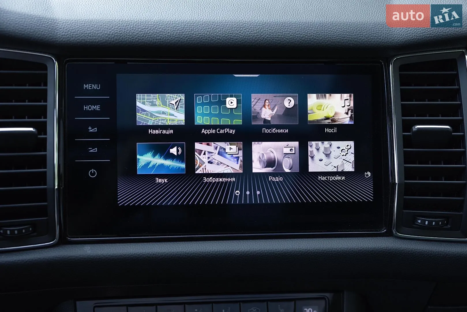 2020 Skoda Kodiaq - мініатюра 64