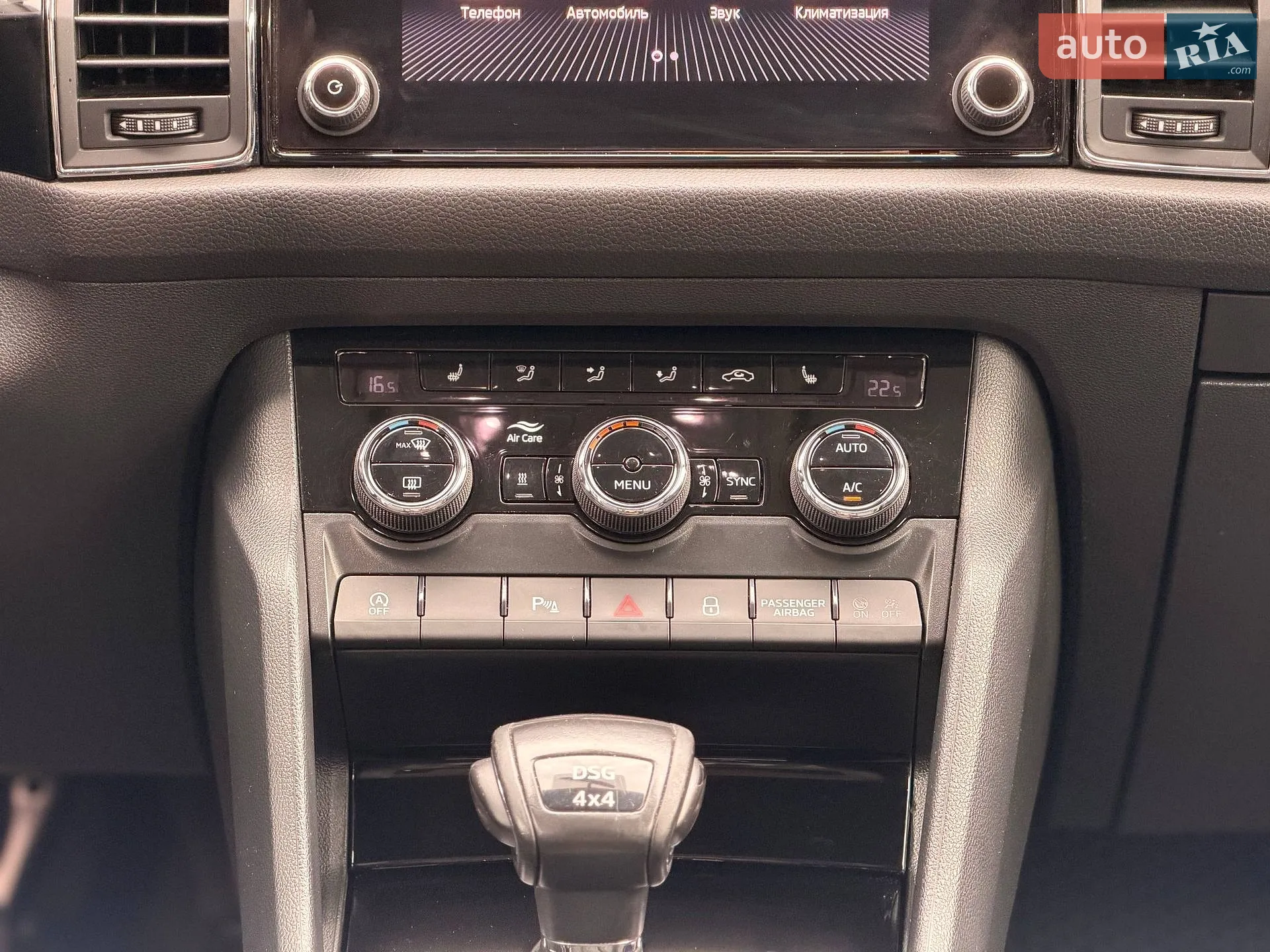 2018 Skoda Kodiaq - мініатюра 64
