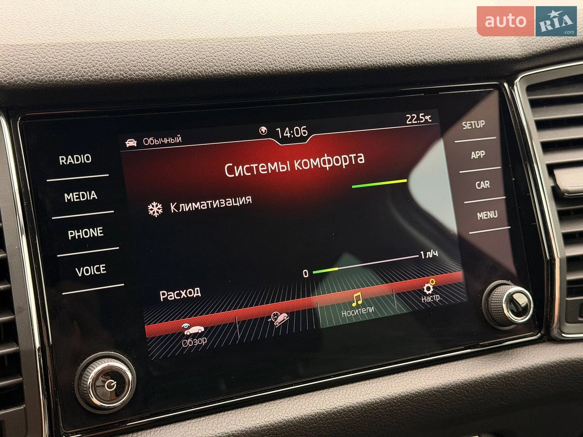 2018 Skoda Kodiaq - мініатюра 75