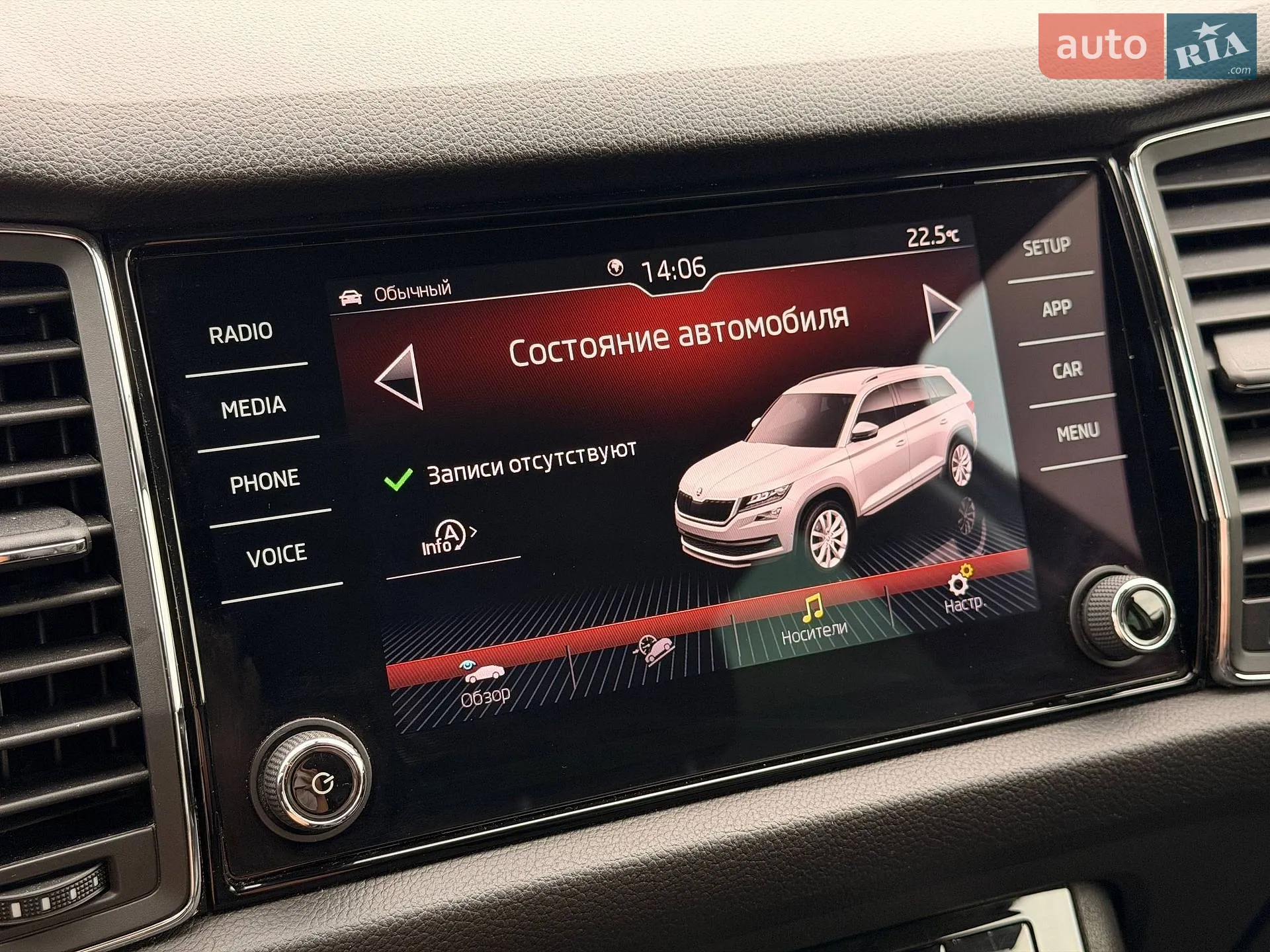 2018 Skoda Kodiaq - мініатюра 76