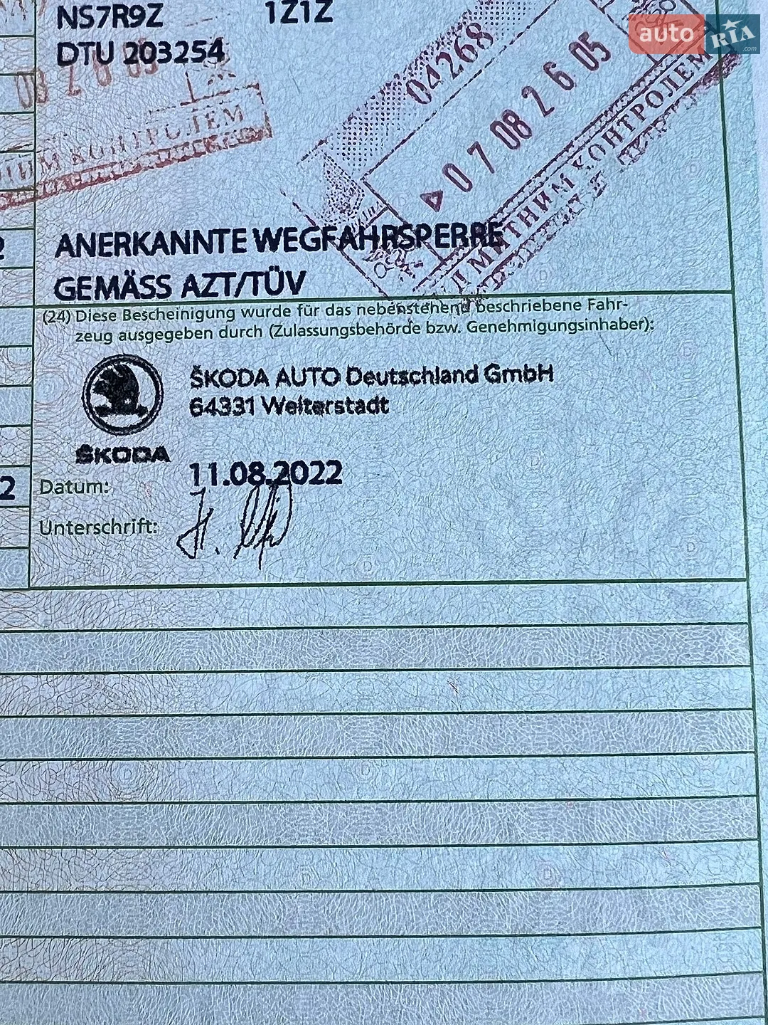 2022 Skoda Kodiaq - мініатюра 96