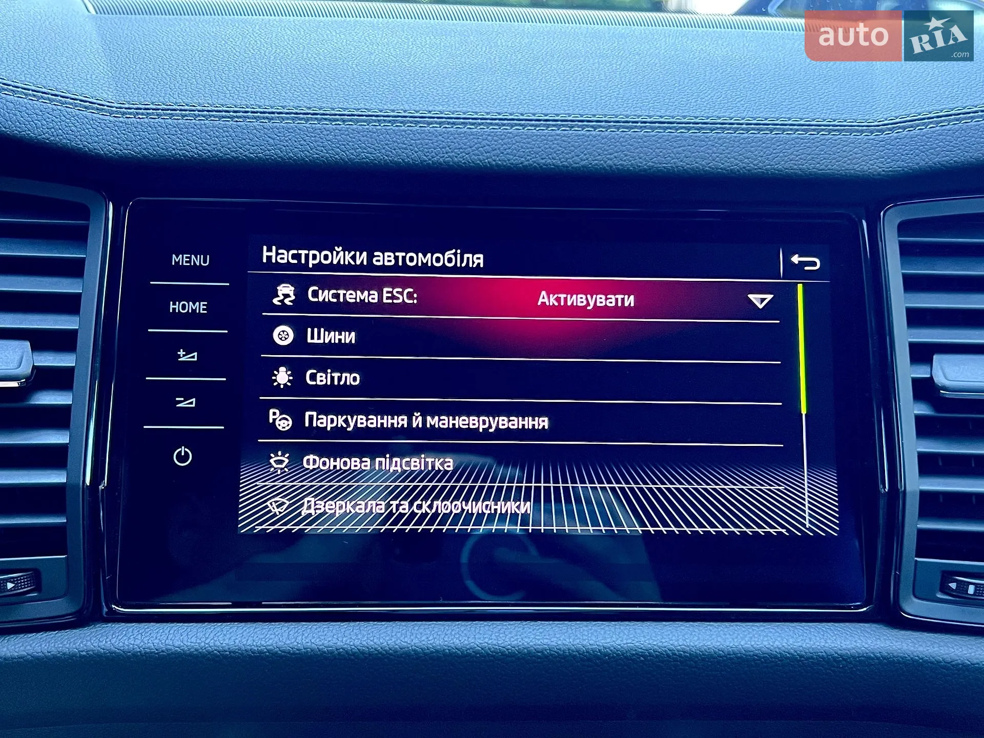 2022 Skoda Kodiaq - мініатюра 110