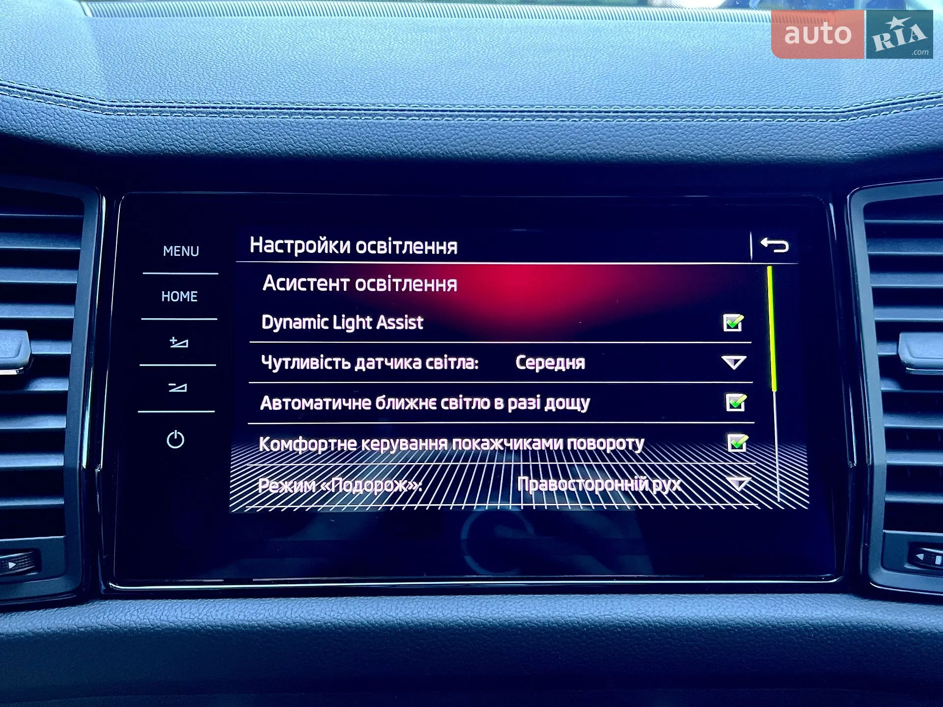 2022 Skoda Kodiaq - мініатюра 115