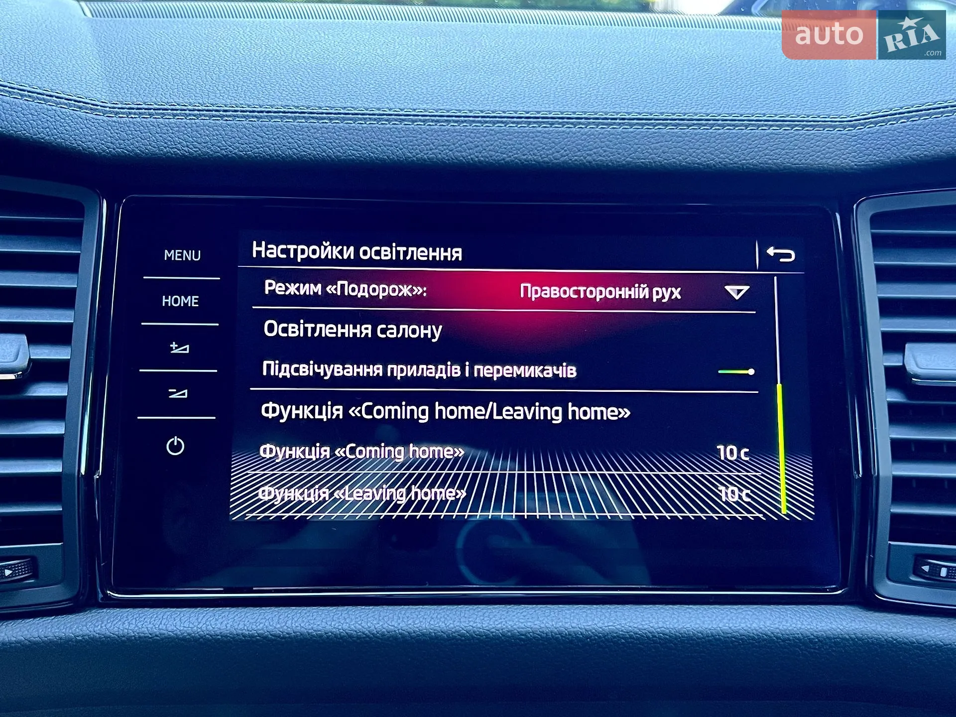 2022 Skoda Kodiaq - мініатюра 116