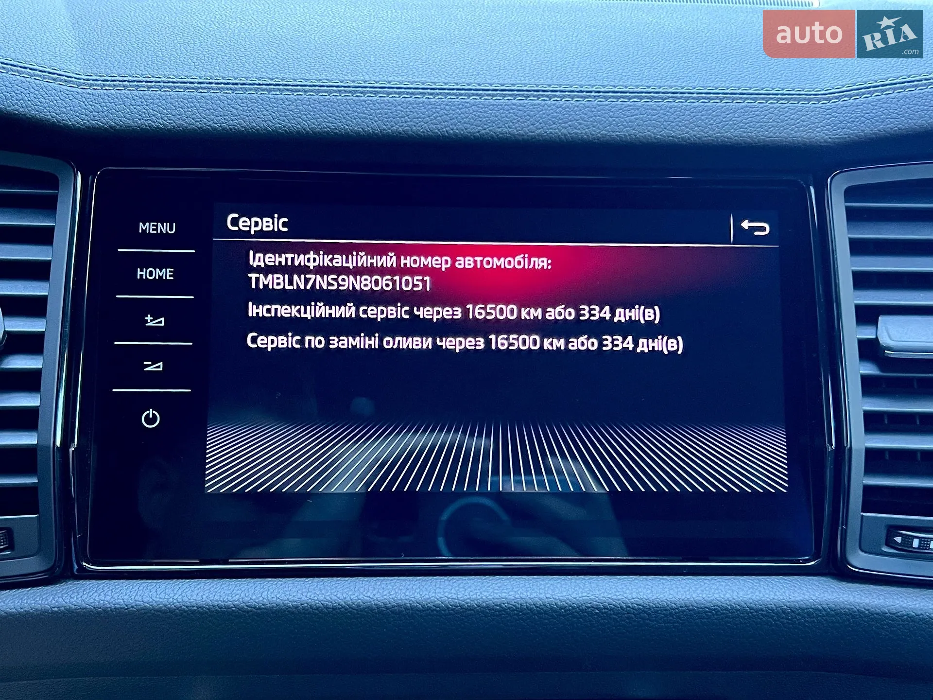 2022 Skoda Kodiaq - мініатюра 117