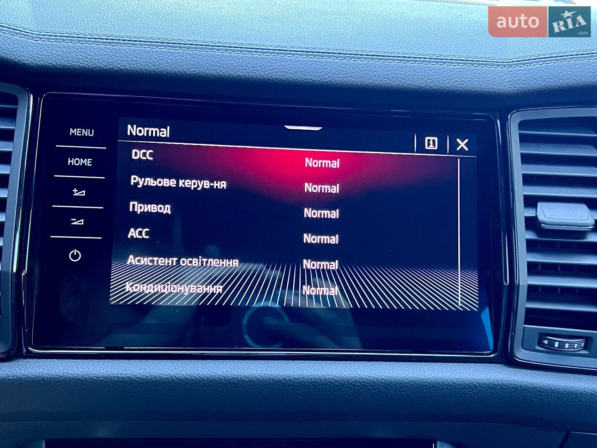 2022 Skoda Kodiaq - мініатюра 103