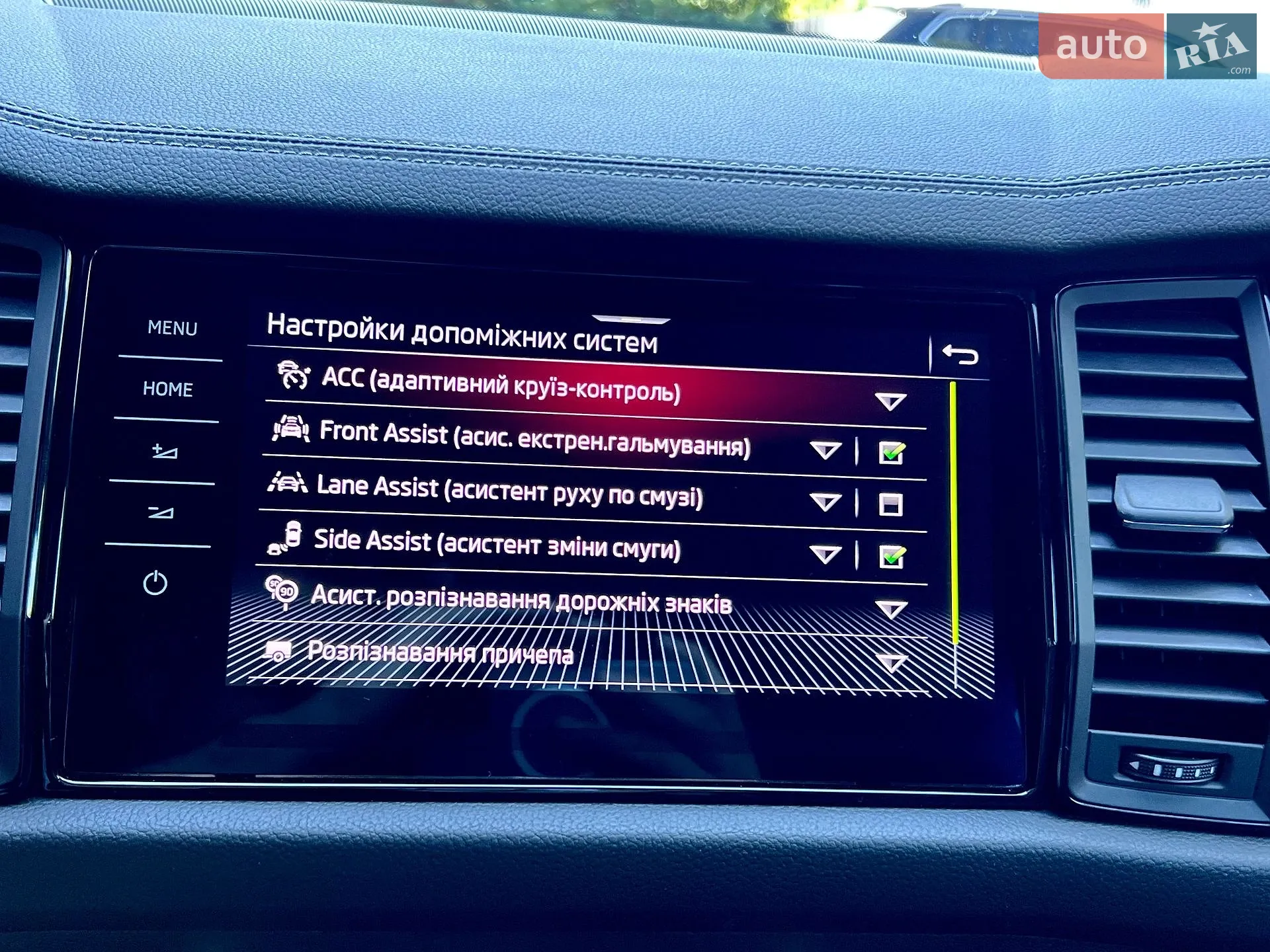 2022 Skoda Kodiaq - мініатюра 118