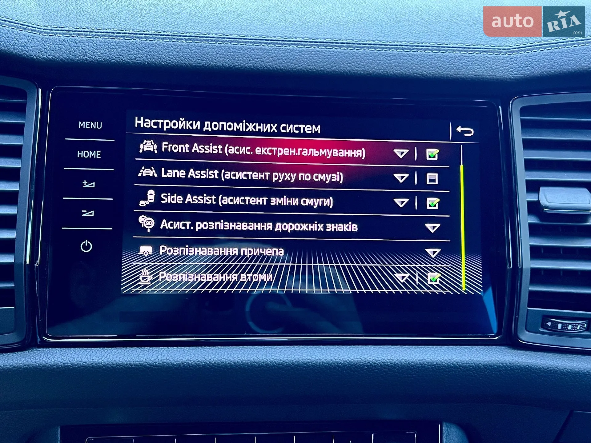 2022 Skoda Kodiaq - мініатюра 119