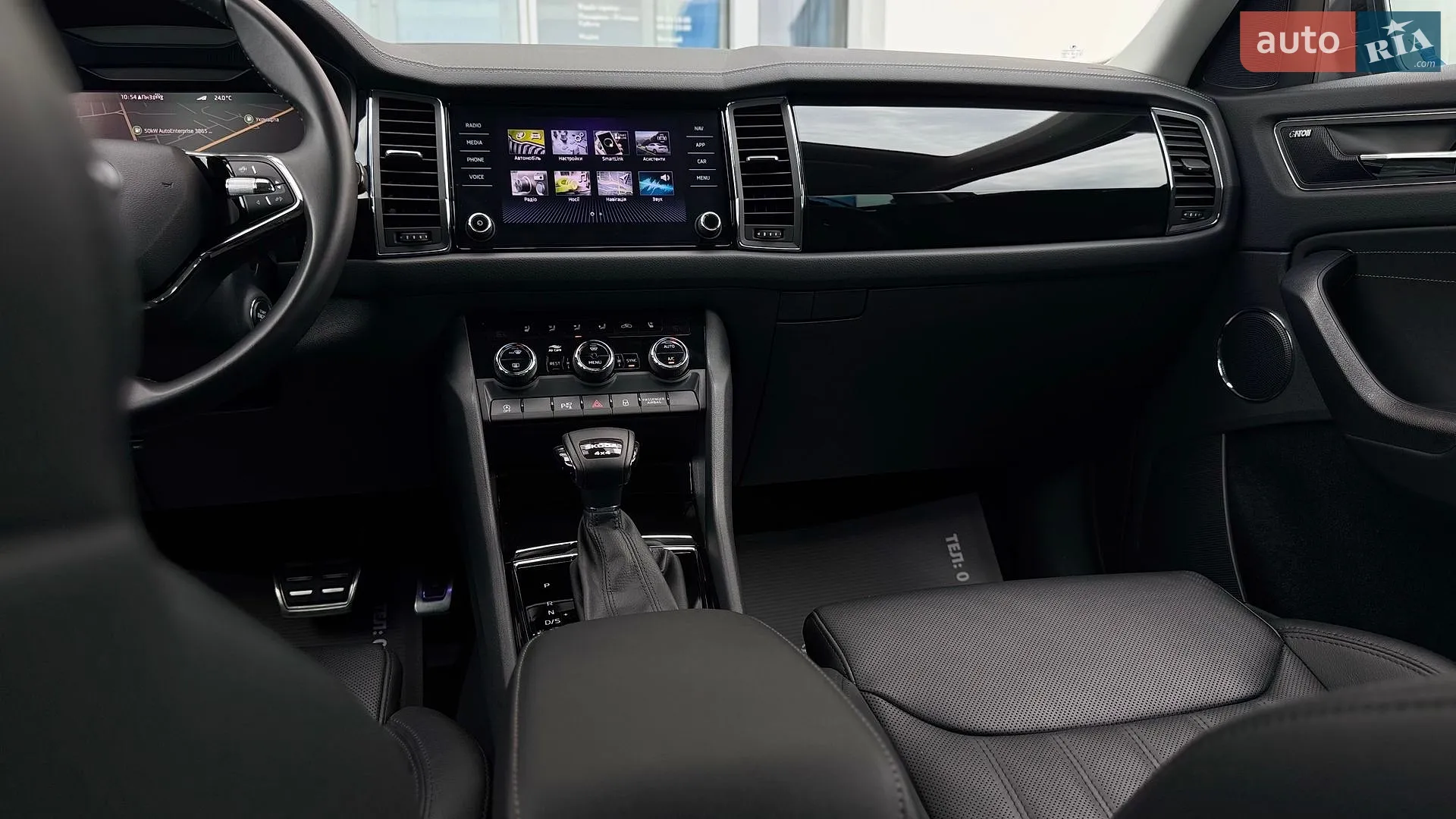 2023 Skoda Kodiaq - мініатюра 59