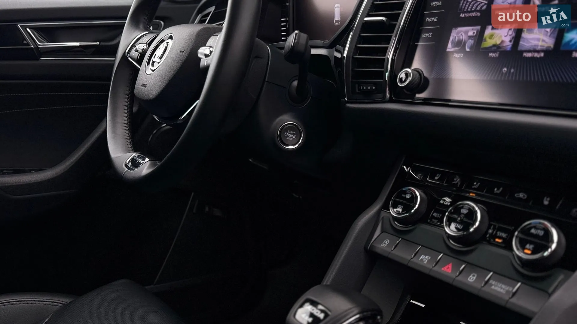 2023 Skoda Kodiaq - мініатюра 72