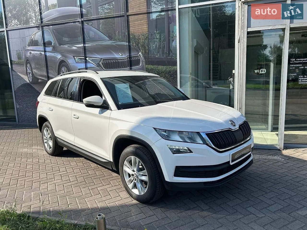 2019 Skoda Kodiaq - мініатюра 15