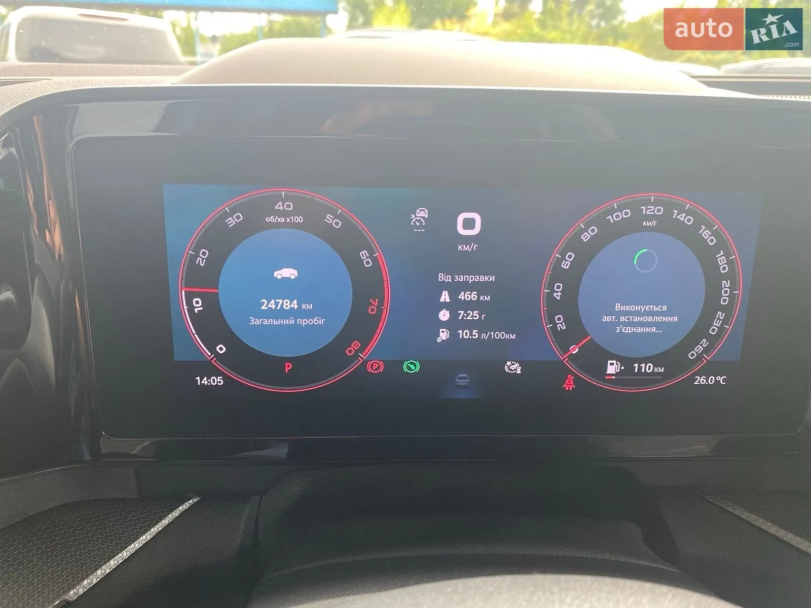 2025 Skoda Kodiaq - мініатюра 8