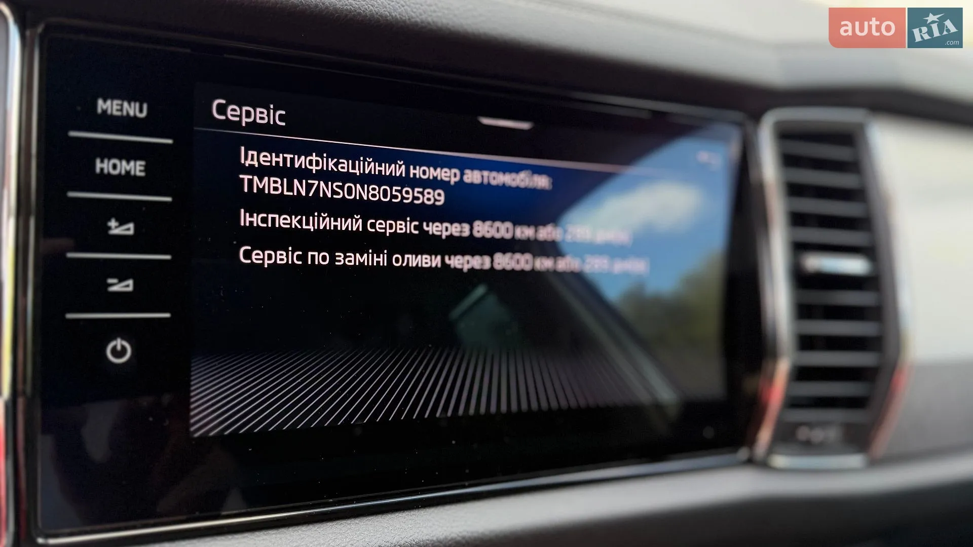 2022 Skoda Kodiaq - мініатюра 24