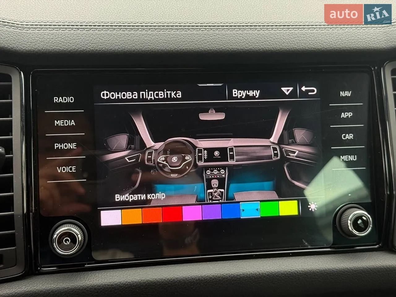2023 Skoda Kodiaq - мініатюра 30