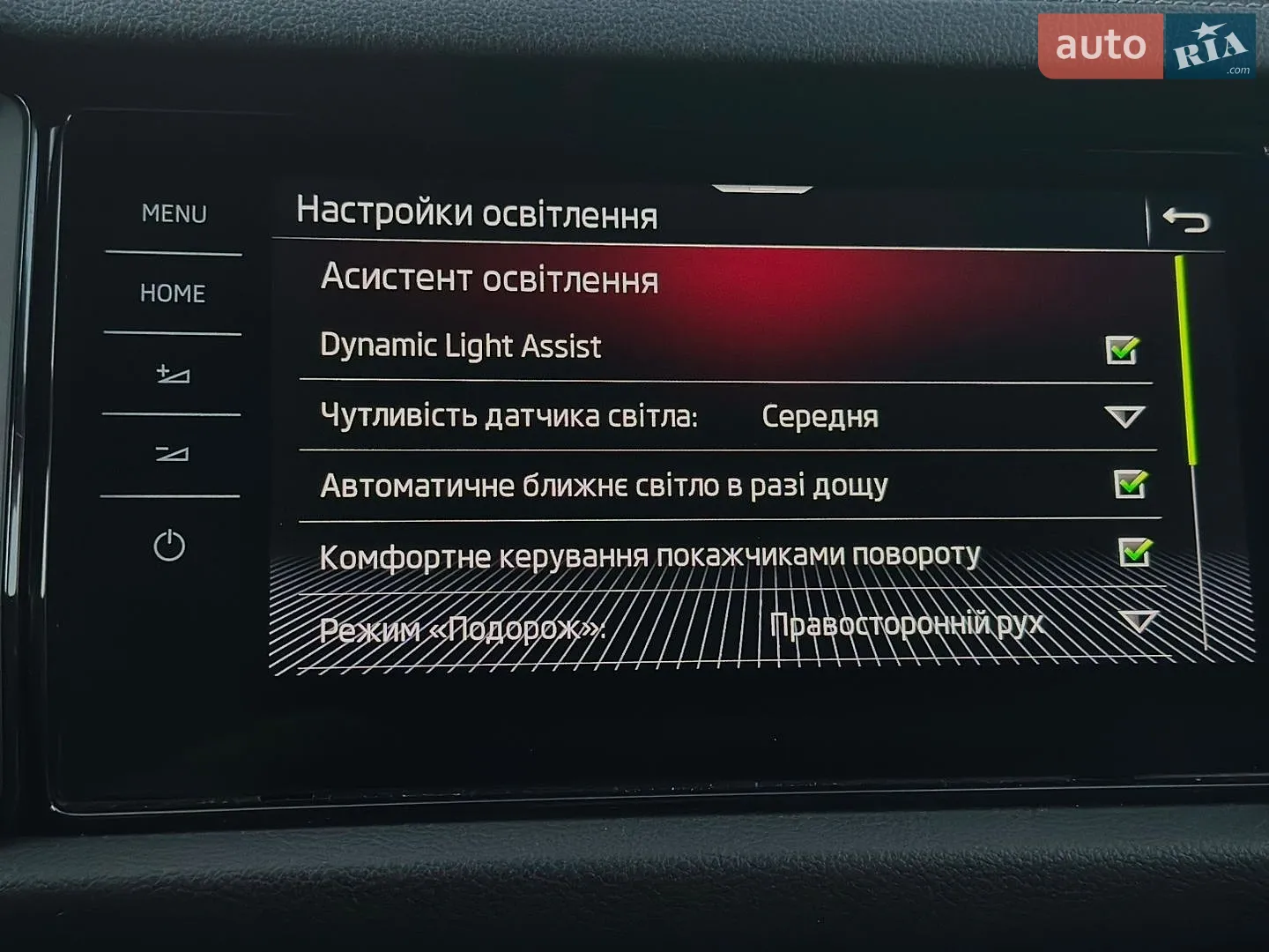 2022 Skoda Kodiaq - мініатюра 80