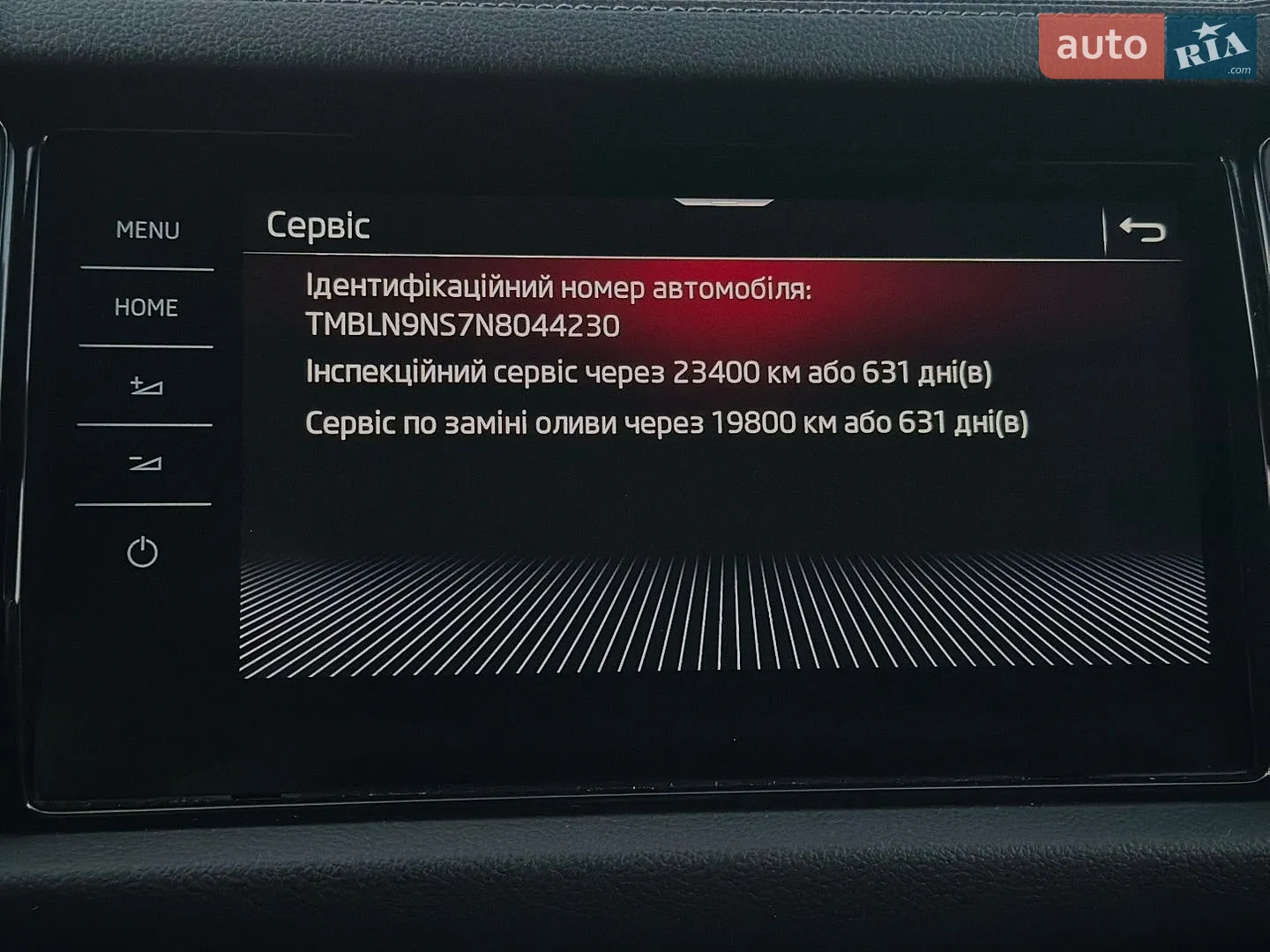 2022 Skoda Kodiaq - мініатюра 85