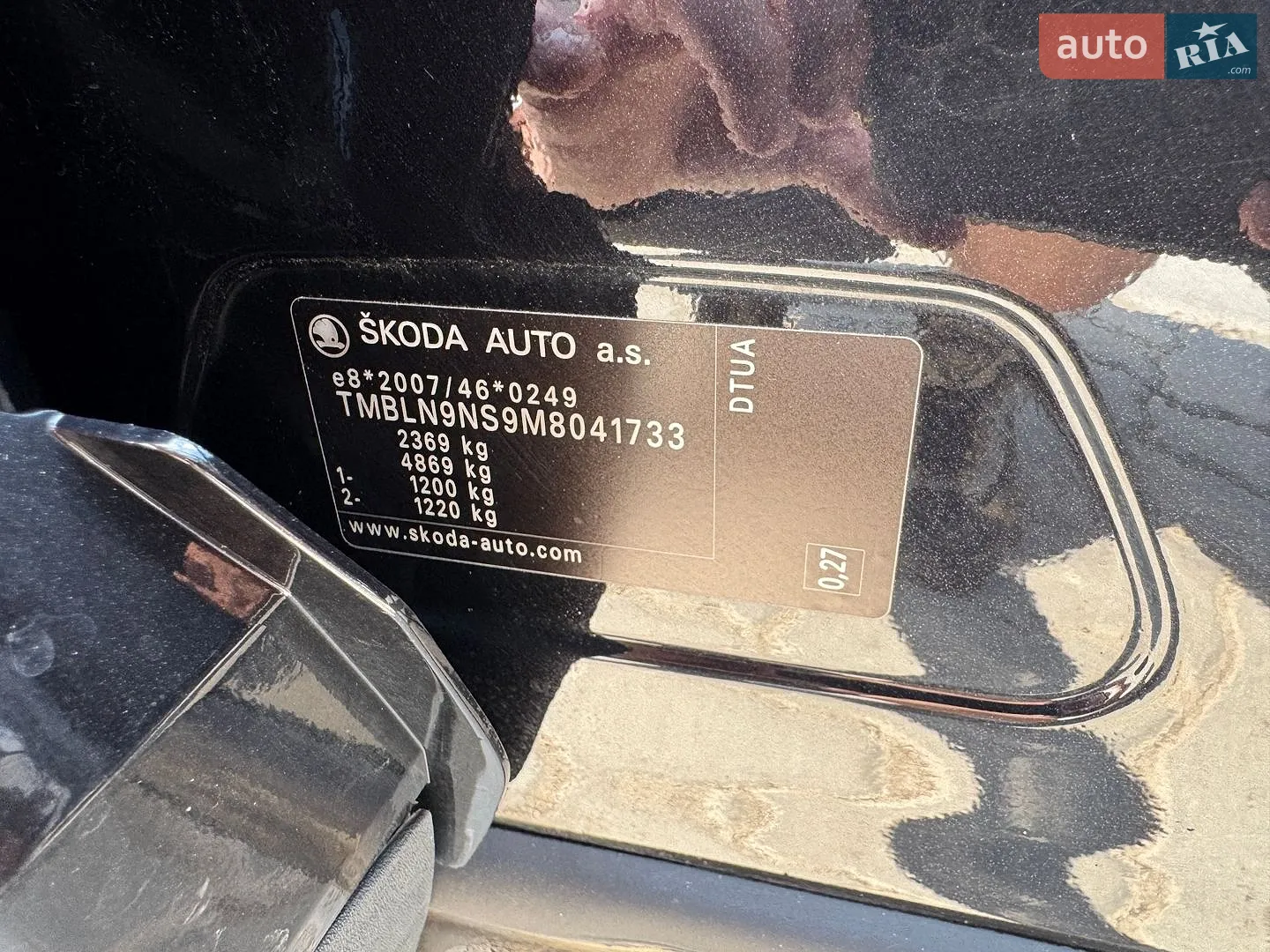 2021 Skoda Kodiaq - мініатюра 81