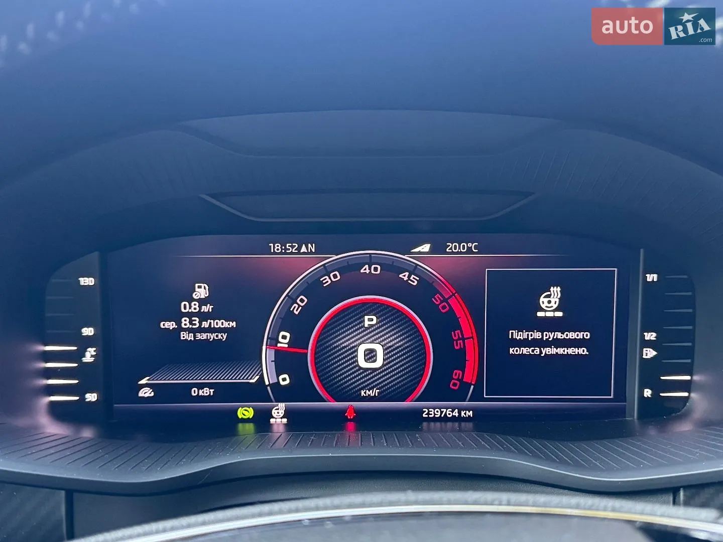 2021 Skoda Kodiaq - мініатюра 23