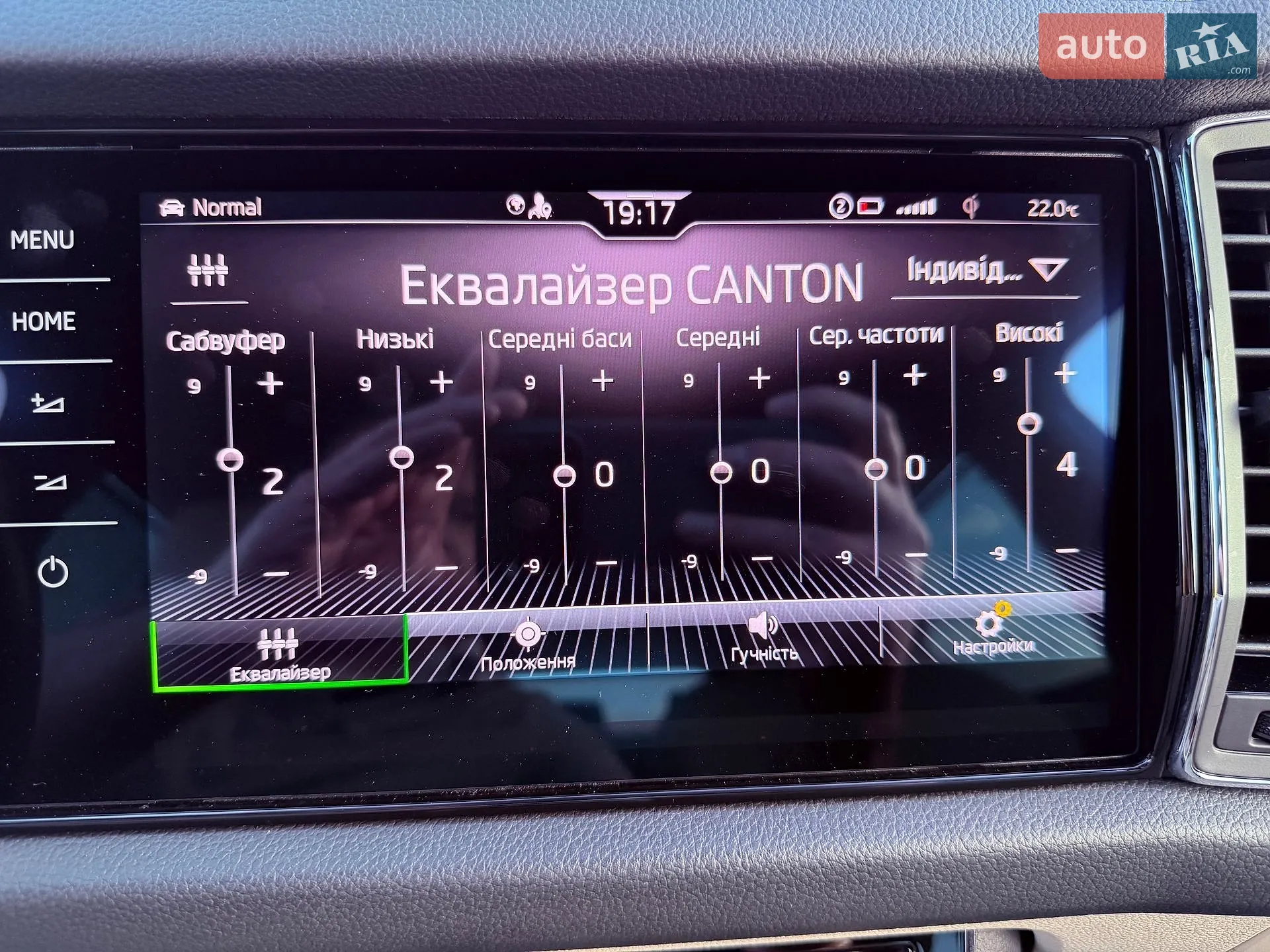 2023 Skoda Kodiaq - мініатюра 57
