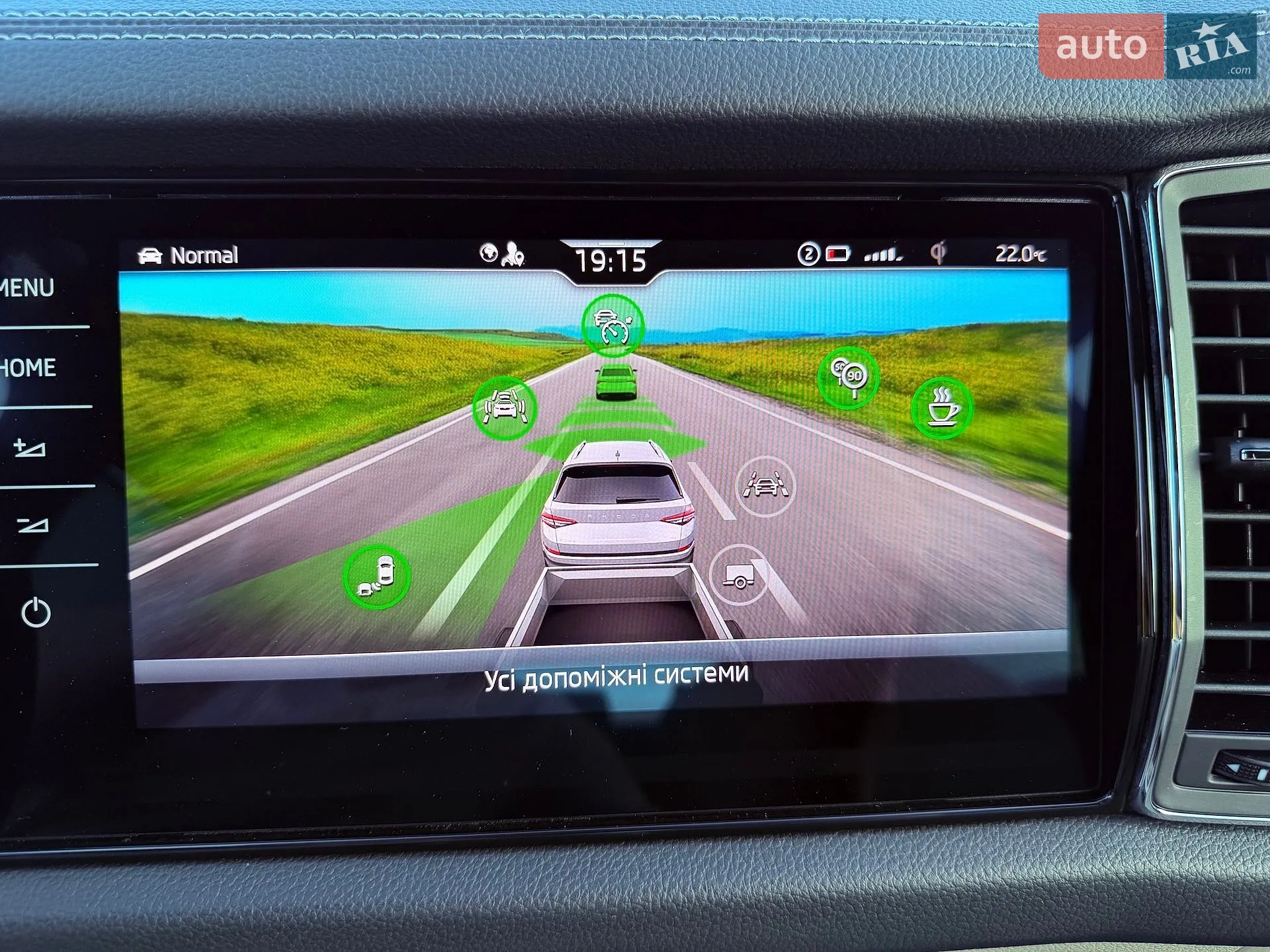 2023 Skoda Kodiaq - мініатюра 58