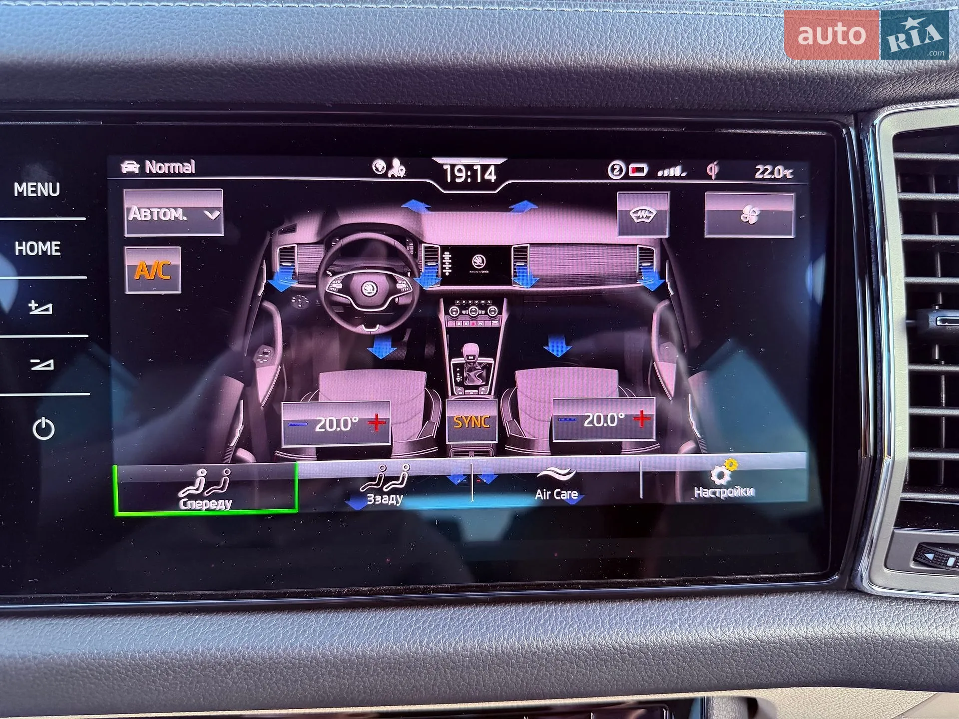 2023 Skoda Kodiaq - мініатюра 60