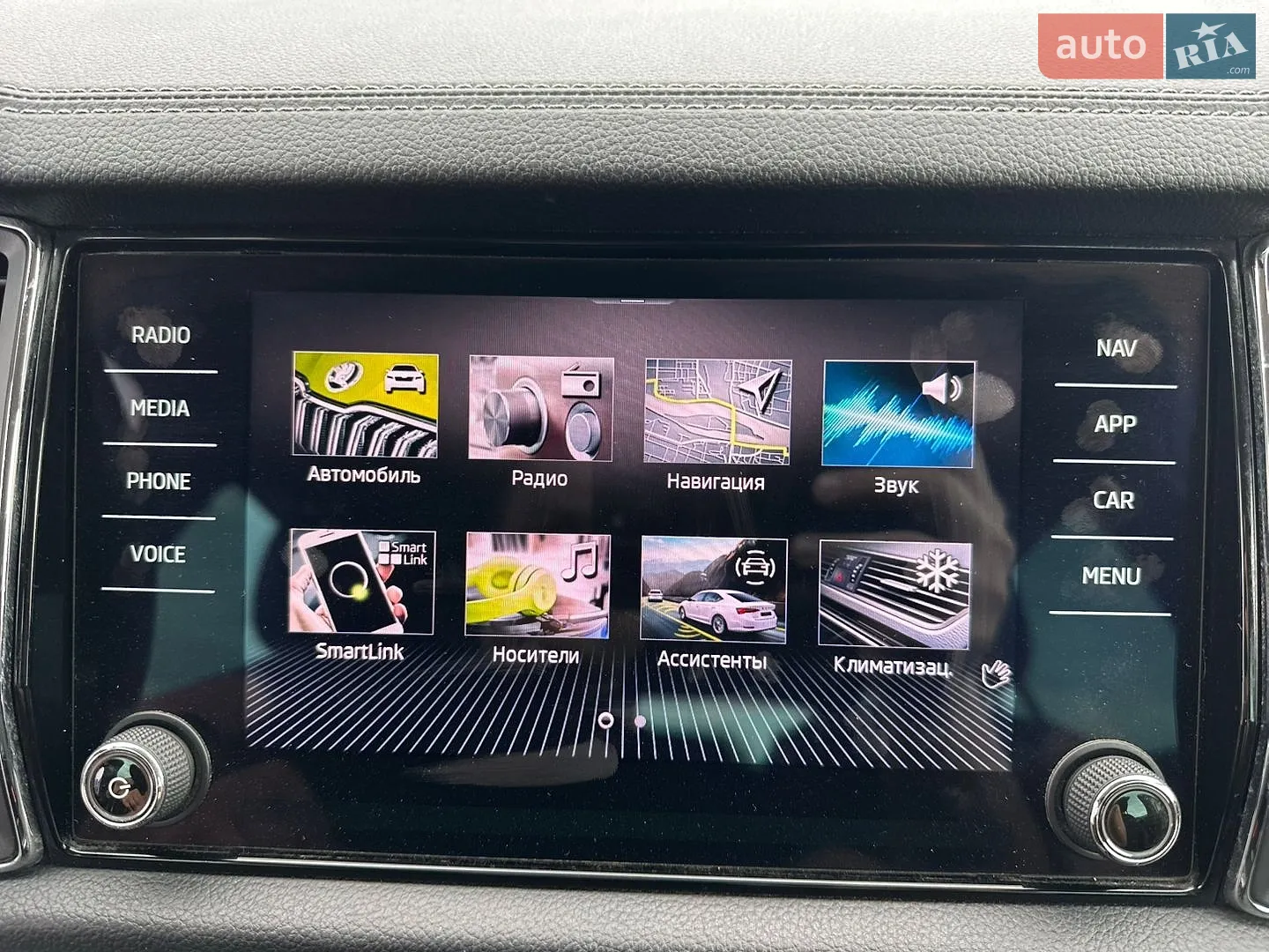 2023 Skoda Kodiaq - мініатюра 77
