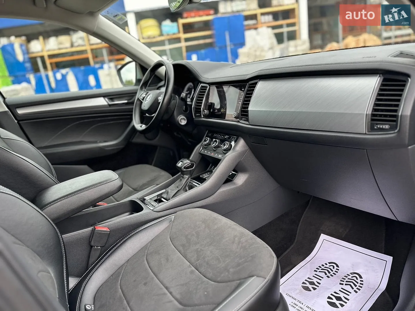 2023 Skoda Kodiaq - мініатюра 92