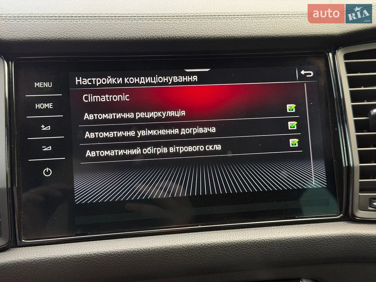 2023 Skoda Kodiaq - мініатюра 145
